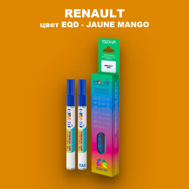 Маркер с краской RENAULT, цвет EQD - JAUNE MANGO