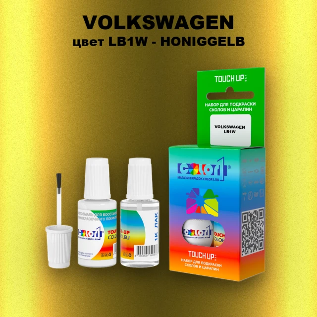 Краска для сколов во флаконе с кисточкой VOLKSWAGEN, цвет LB1W - HONIGGELB