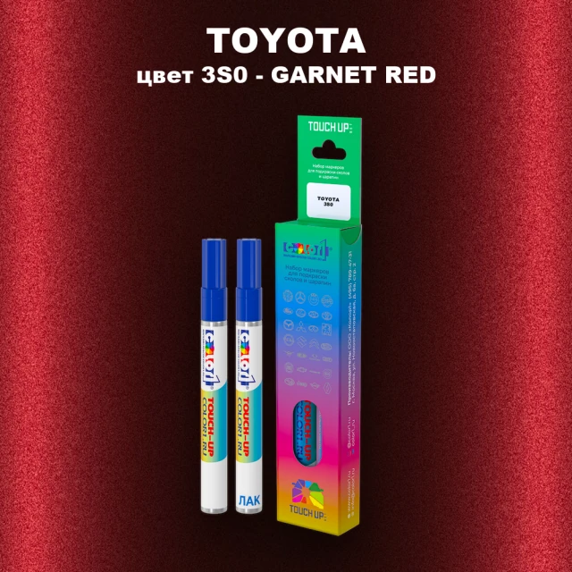 Карандаш-маркер с краской TOYOTA, цвет 3S0 - GARNET RED