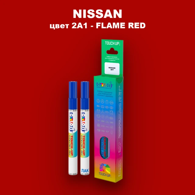 Карандаш-маркер с краской NISSAN, цвет 2A1 - FLAME RED