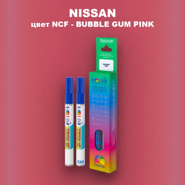 Маркер с краской NISSAN, цвет NCF - BUBBLE GUM PINK