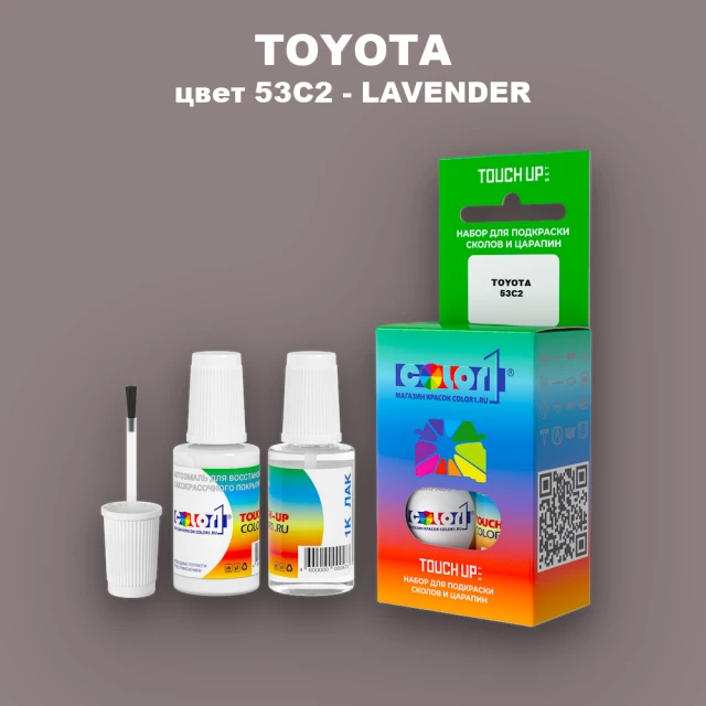 Краска для сколов во флаконе с кисточкой TOYOTA, цвет 53C2 - LAVENDER