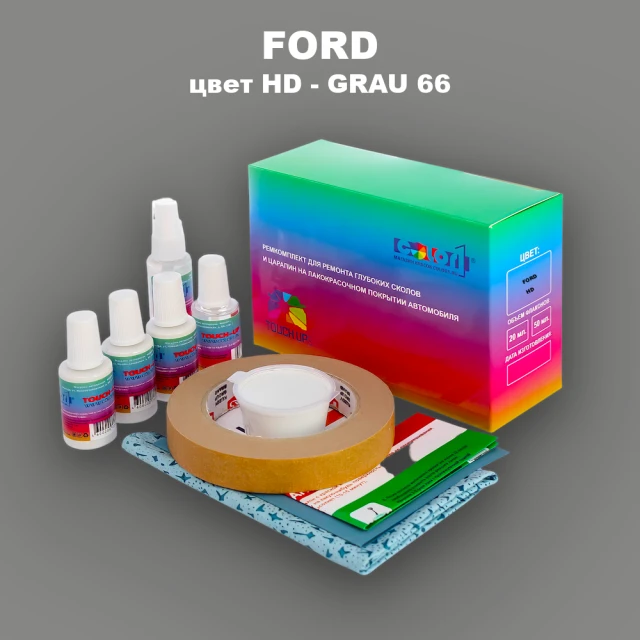 Ремкомплект для ремонта глубоких сколов и царапин FORD, цвет HD - GRAU 66