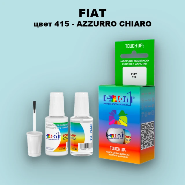 Краска для сколов во флаконе с кисточкой FIAT, цвет 415 - AZZURRO CHIARO