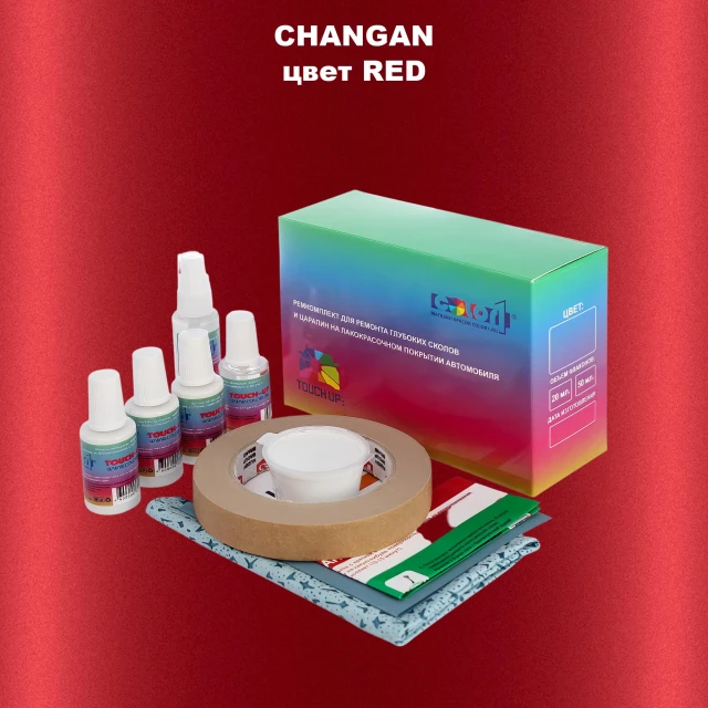 Ремкомплект для ремонта глубоких сколов и царапин CHANGAN, цвет RED