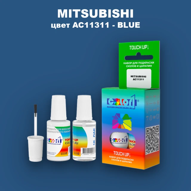 Краска для сколов во флаконе с кисточкой MITSUBISHI, цвет AC11311 - BLUE