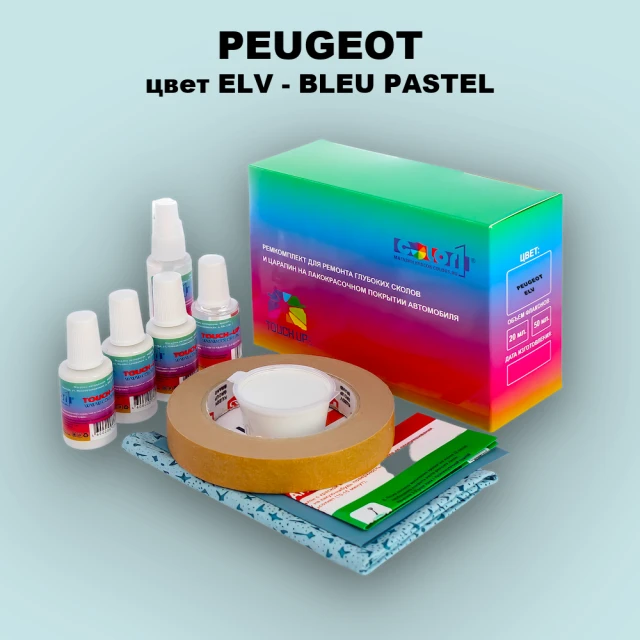 Ремкомплект для ремонта глубоких сколов и царапин PEUGEOT, цвет ELV - BLEU PASTEL