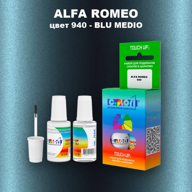 Краска для сколов во флаконе с кисточкой ALFA ROMEO, цвет 940 - BLU MEDIO