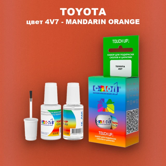 Краска для сколов во флаконе с кисточкой TOYOTA, цвет 4V7 - MANDARIN ORANGE