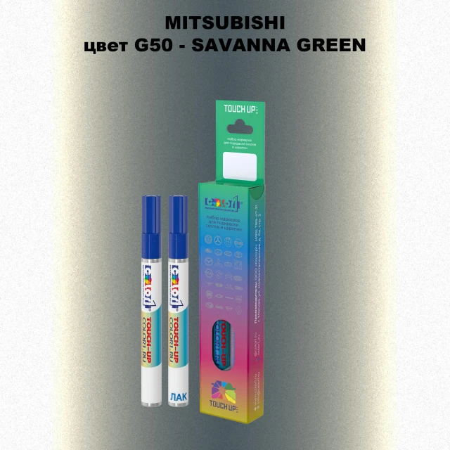 Карандаш-маркер с краской MITSUBISHI, цвет G50 - SAVANNA GREEN