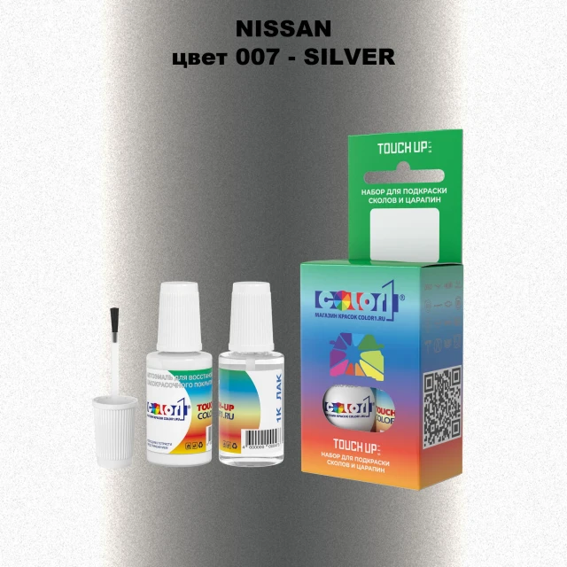 Краска для сколов во флаконе с кисточкой NISSAN, цвет 7 - SILVER