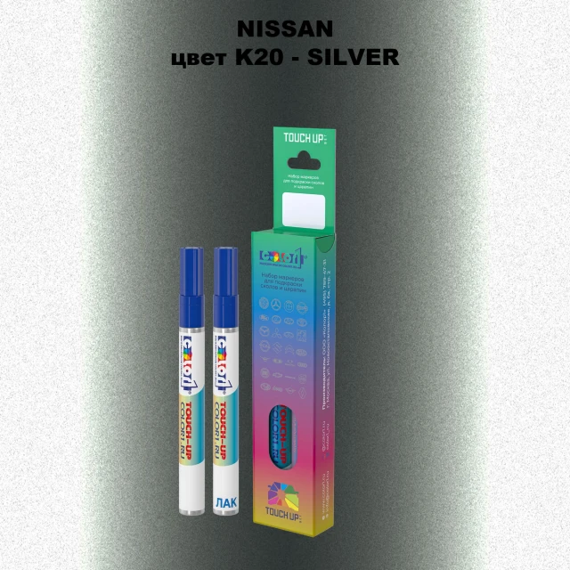 Карандаш-маркер с краской NISSAN, цвет K20 - SILVER