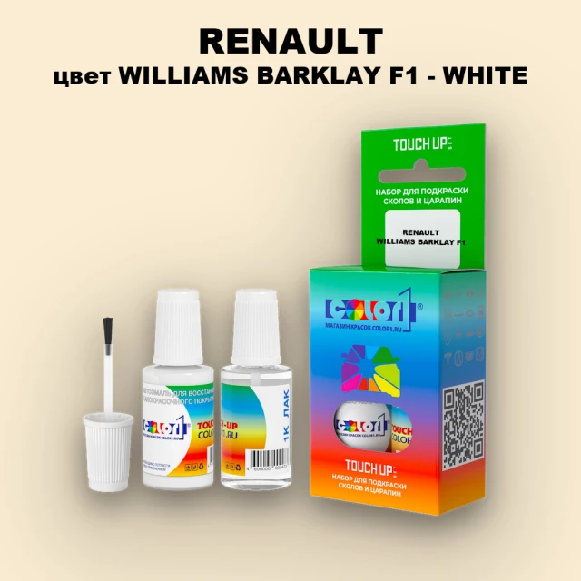 Краска для сколов во флаконе с кисточкой RENAULT, цвет WILLIAMS BARKLAY F1 - WHITE