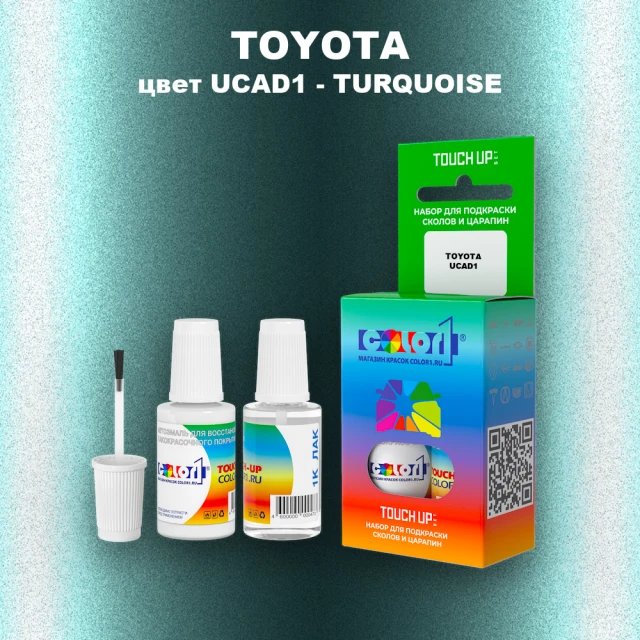 Краска для сколов во флаконе с кисточкой TOYOTA, цвет UCAD1 - TURQUOISE