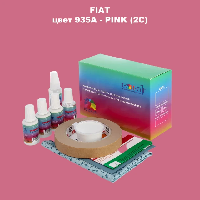 Ремкомплект для ремонта глубоких сколов и царапин FIAT, цвет 935A - PINK (2C)