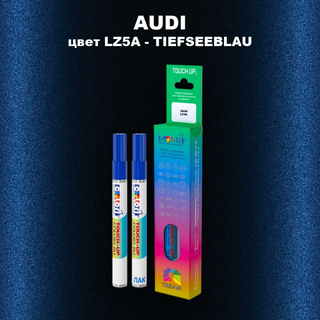 Маркер с краской AUDI, цвет LZ5A - TIEFSEEBLAU