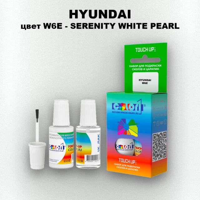 Краска для сколов во флаконе с кисточкой HYUNDAI, цвет W6E - SERENITY WHITE PEARL