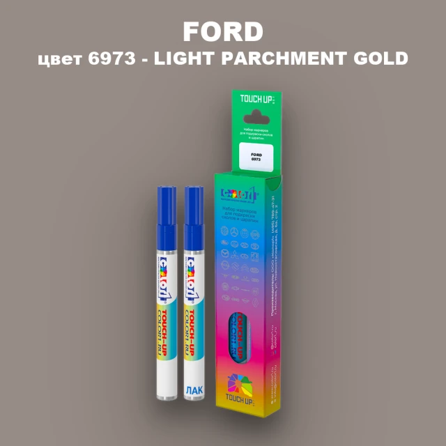 Маркер с краской FORD, цвет 6973 - LIGHT PARCHMENT GOLD