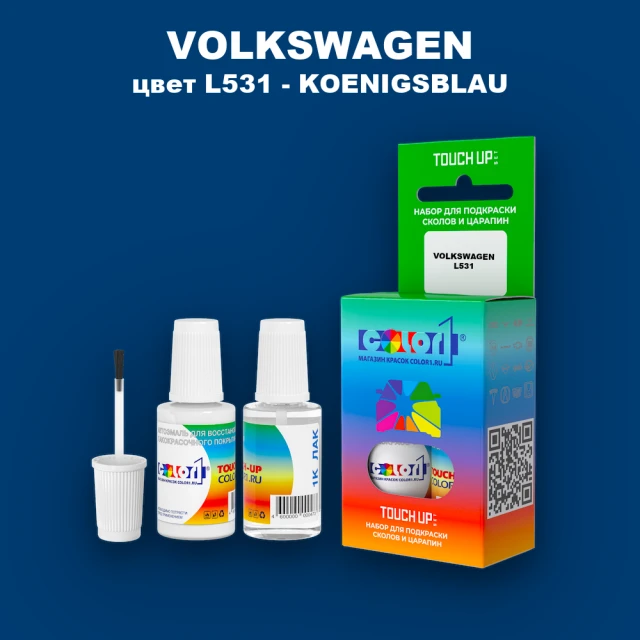 Краска для сколов во флаконе с кисточкой VOLKSWAGEN, цвет L531 - KOENIGSBLAU