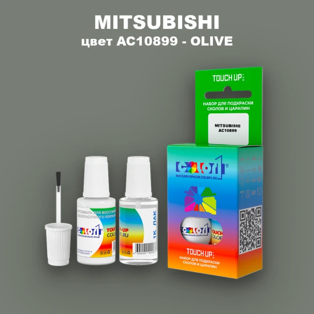 Краска для сколов во флаконе с кисточкой MITSUBISHI, цвет AC10899 - OLIVE