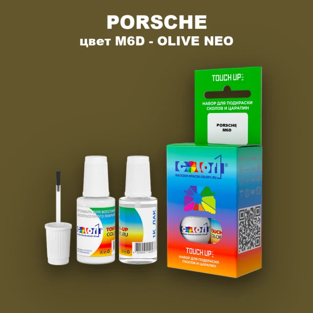 Краска для сколов во флаконе с кисточкой PORSCHE, цвет M6D - OLIVE NEO