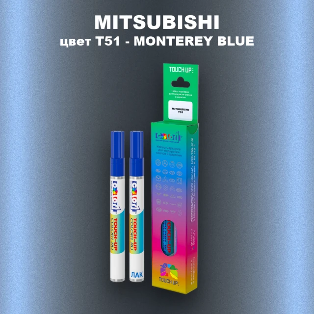 Карандаш-маркер с краской MITSUBISHI, цвет T51 - MONTEREY BLUE