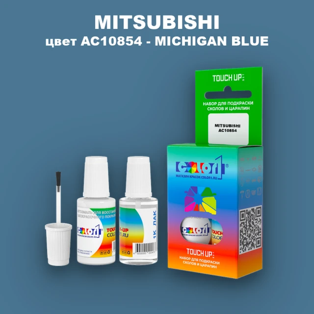 Краска для сколов во флаконе с кисточкой MITSUBISHI, цвет AC10854 - MICHIGAN BLUE
