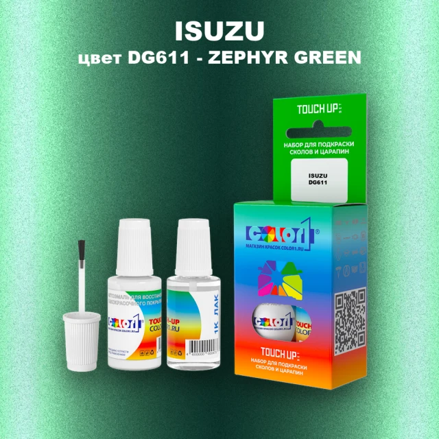 Краска для сколов во флаконе с кисточкой ISUZU, цвет DG611 - ZEPHYR GREEN