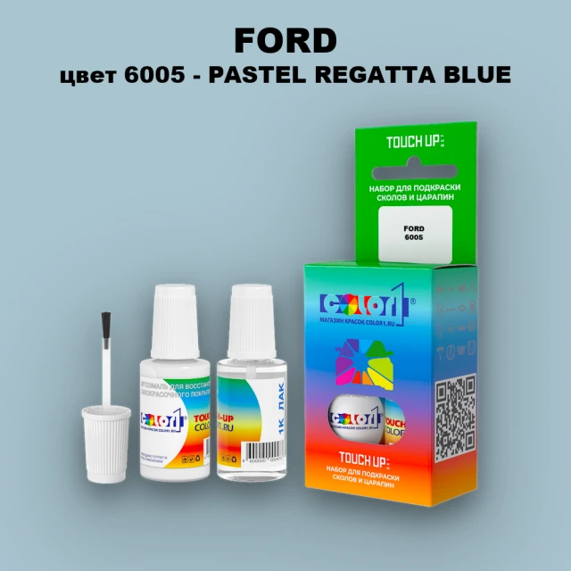 Краска для сколов во флаконе с кисточкой FORD, цвет 6005 - PASTEL REGATTA BLUE
