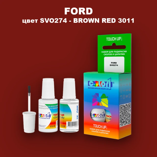 Краска для сколов во флаконе с кисточкой FORD, цвет SVO274 - BROWN RED 3011