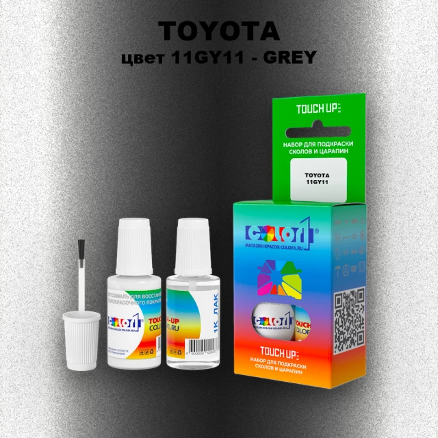 Краска для сколов во флаконе с кисточкой TOYOTA, цвет 11GY11 - GREY