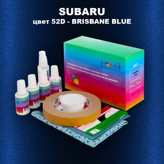 Ремкомплект для ремонта глубоких сколов и царапин SUBARU, цвет 52D - DARK BLUE II
