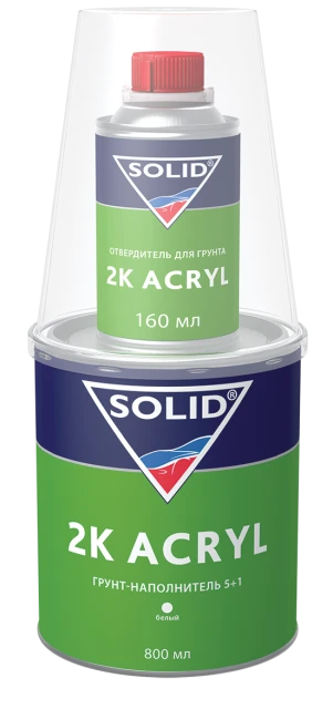 SOLID 2K ACRYL (800+160мл) - наполнительный грунт 5+1, (в комп. с отвердит.)