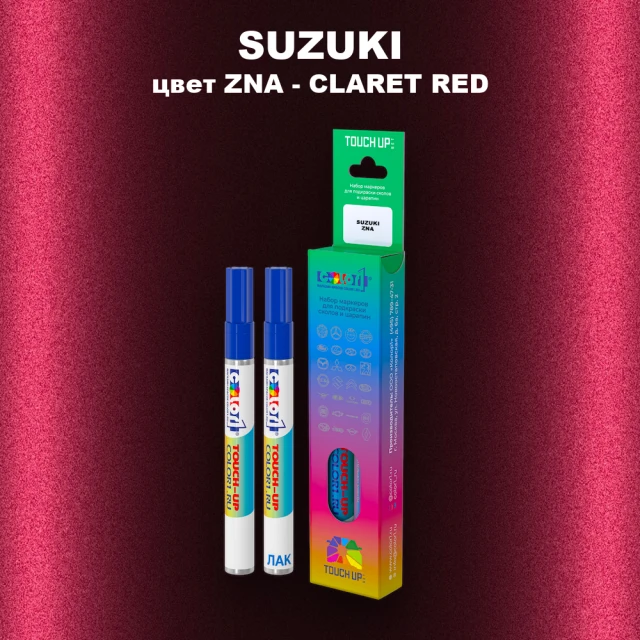 Карандаш-маркер с краской SUZUKI, цвет ZNA - CLARET RED