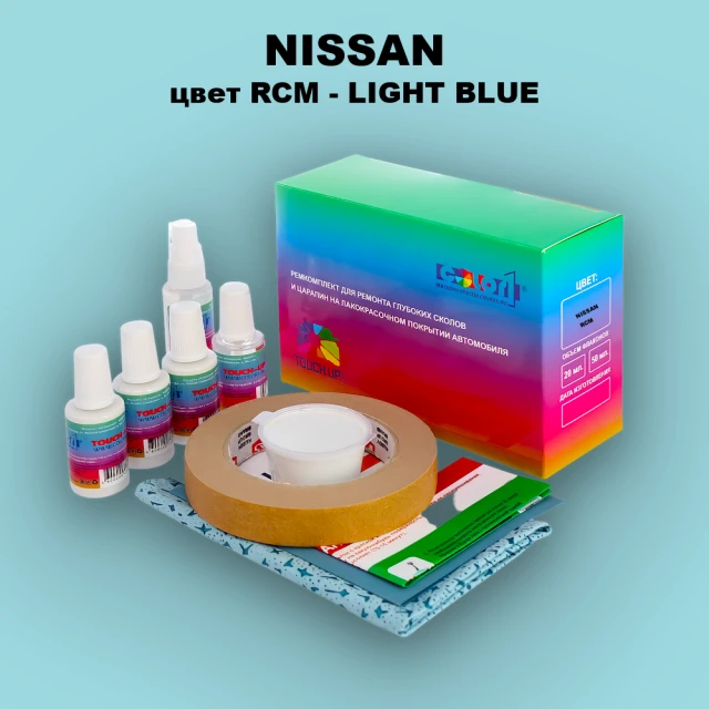 Ремкомплект для ремонта глубоких сколов и царапин NISSAN, цвет RCM - LIGHT BLUE