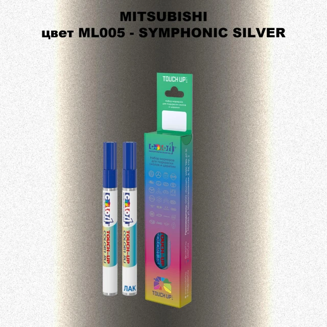 Карандаш-маркер с краской MITSUBISHI, цвет ML005 - SYMPHONIC SILVER