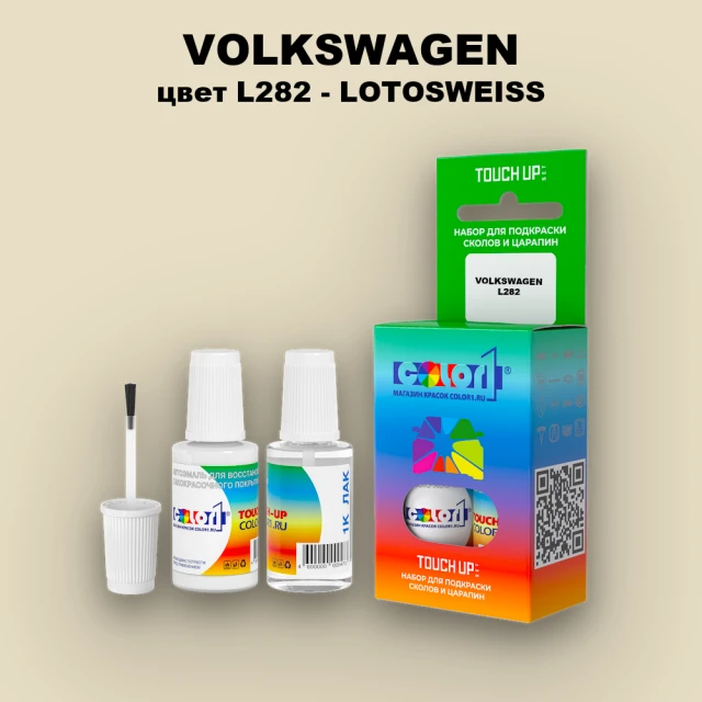 Краска для сколов во флаконе с кисточкой VOLKSWAGEN, цвет L282 - LOTOSWEISS