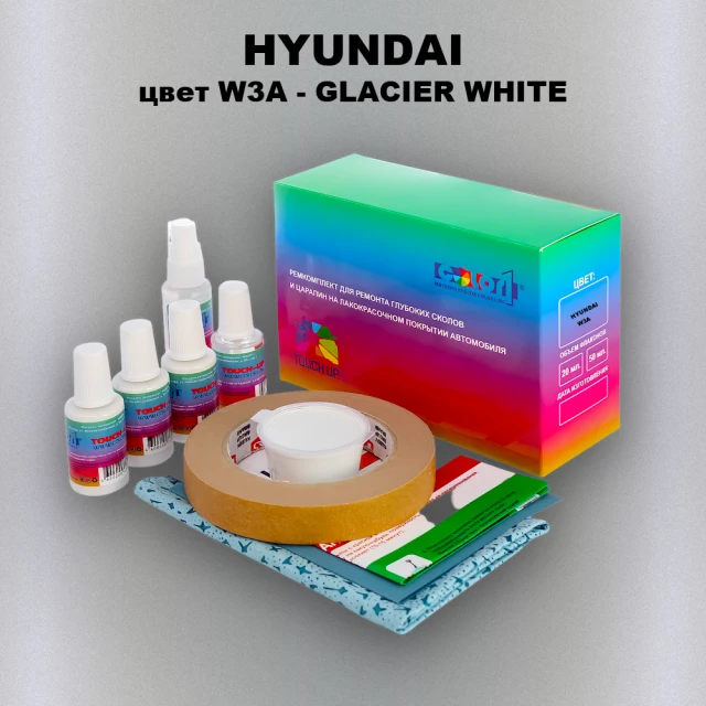 Ремкомплект для ремонта глубоких сколов и царапин HYUNDAI цвет W3A-GLACIER WHITE