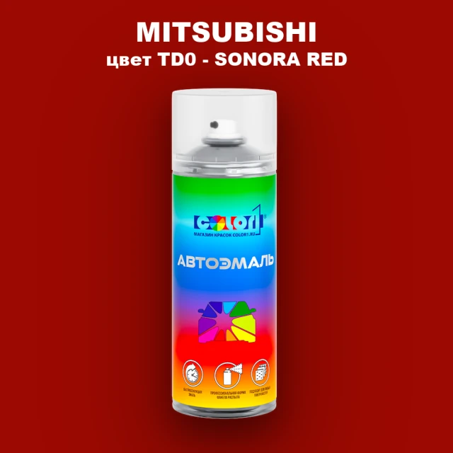 Аэрозольная краска MITSUBISHI, цвет TD0 - SONORA RED