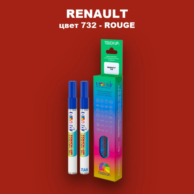Карандаш-маркер с краской RENAULT, цвет 732 - ROUGE