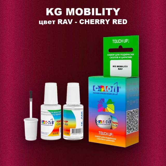 Краска для сколов во флаконе с кисточкой KG MOBILITY, цвет RAV - CHERRY RED