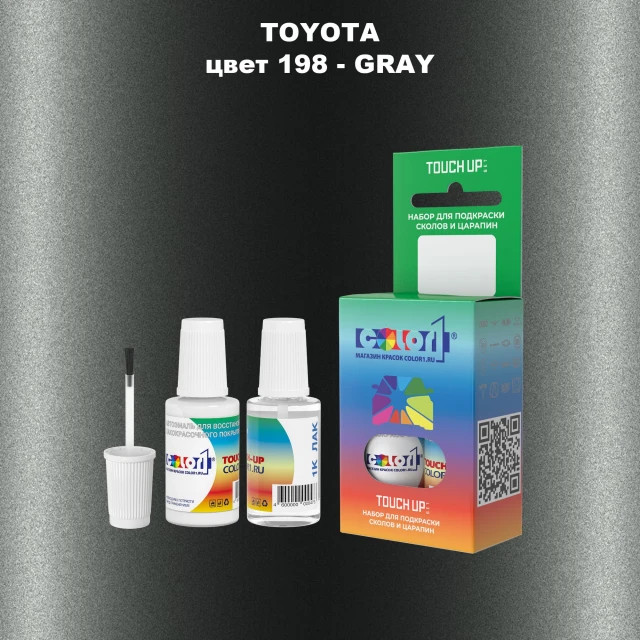 Краска для сколов во флаконе с кисточкой TOYOTA, цвет 198 - GRAY