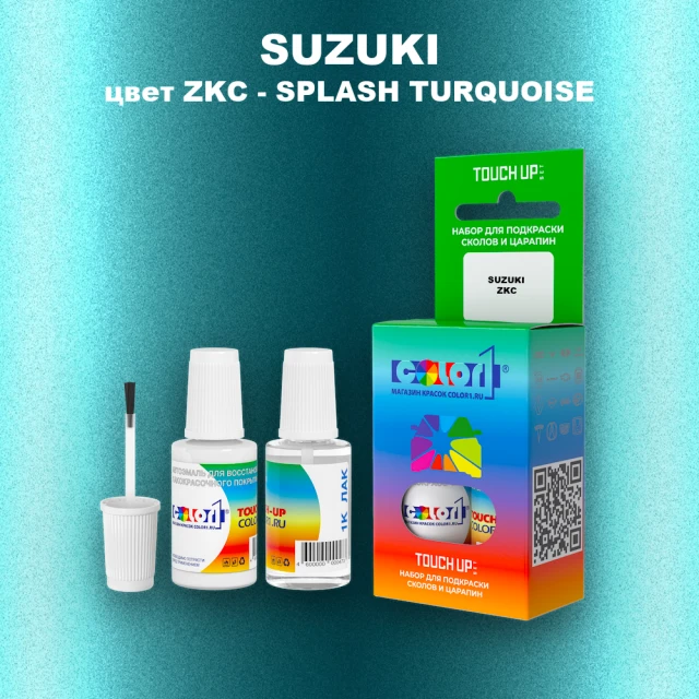 Краска для сколов во флаконе с кисточкой SUZUKI, цвет ZKC - SPLASH TURQUOISE