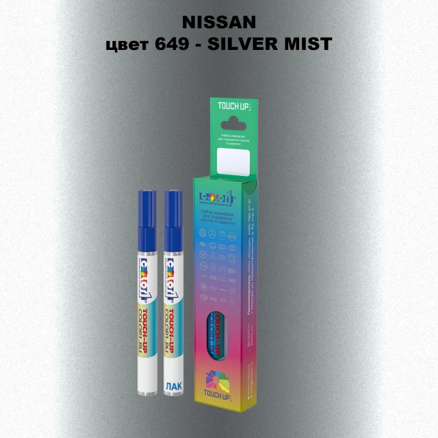 Маркер с краской NISSAN, цвет 649 - SILVER MIST
