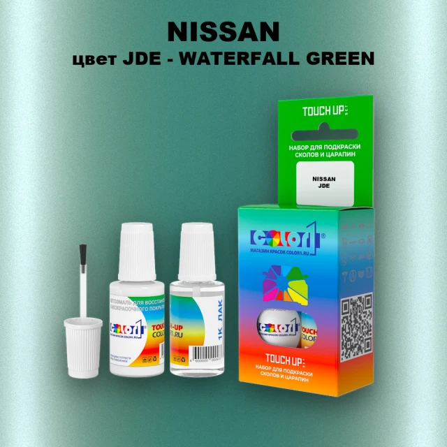 Краска для сколов во флаконе с кисточкой NISSAN, цвет JDE - WATERFALL GREEN