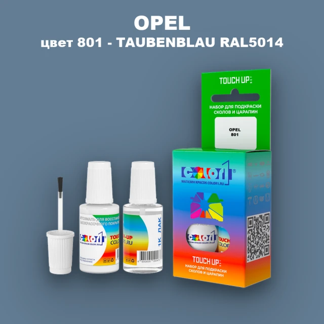 Краска для сколов во флаконе с кисточкой OPEL, цвет 801 - TAUBENBLAU RAL5014