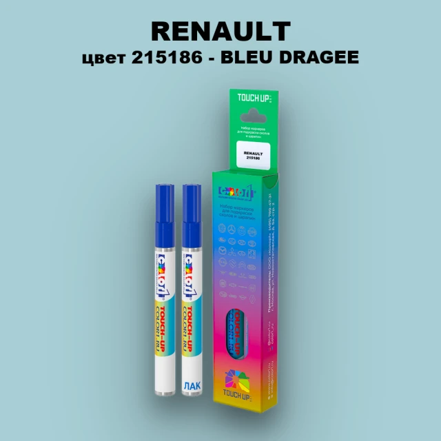Карандаш-маркер с краской RENAULT, цвет 215186 - BLEU DRAGEE