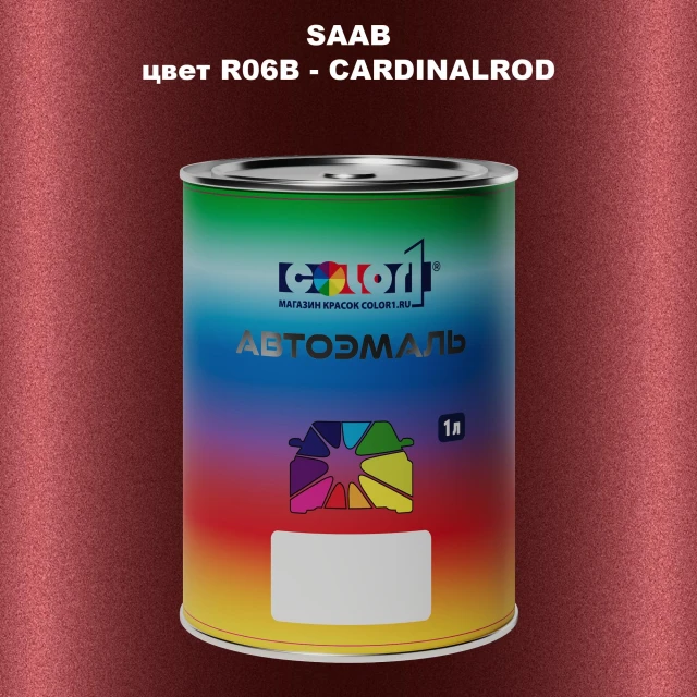Автомобильная краска SAAB, цвет R06B - CARDINALROD