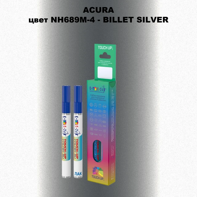 Маркер с краской ACURA, цвет NH689M-4 - BILLET SILVER