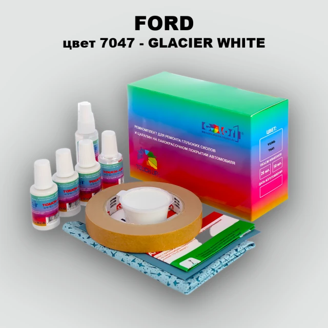 Ремкомплект для ремонта глубоких сколов и царапин FORD, цвет 7047 - GLACIER WHITE